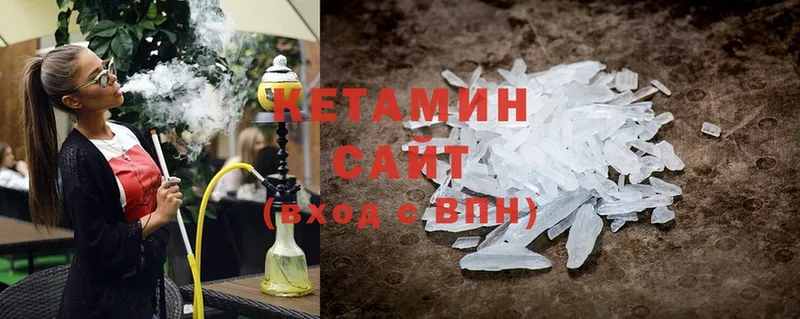 ОМГ ОМГ зеркало  Сольвычегодск  КЕТАМИН ketamine 