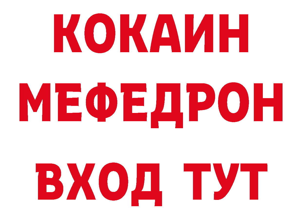 Кетамин VHQ как зайти сайты даркнета блэк спрут Сольвычегодск